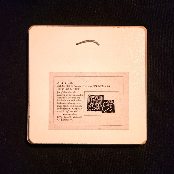 Jiang Art Tile - Vintage - Picture 4 of 4